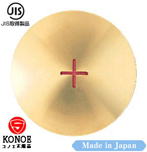 コノエ  真鍮基準鋲　丸型　線十字