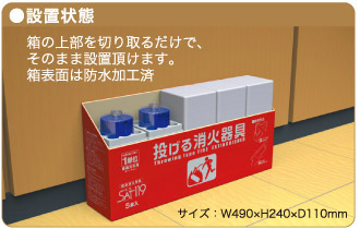 �{�l�b�N�X�@���������T�b�g�P�P�X�G�R�@�T�{�Z�b�g