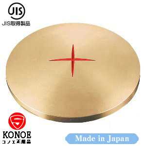 コノエ　真鍮基準鋲　丸型Ｖカット十字