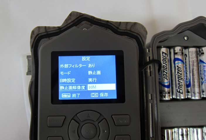 日本語モデル自動撮影カメラ（センサーカメラ）TRELトレル20J-D