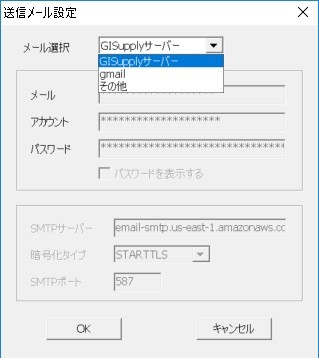 �Z�b�g�A�b�v�c�[��