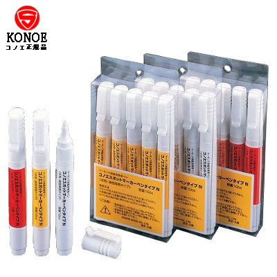 マーキングスプレー ・マーキングペン【ダイツー】